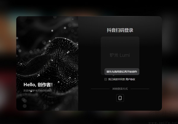 消息称字节跳动正内测AI模型分享社区，集成多种功能